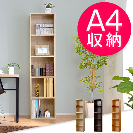 おしゃれ カラーボックス ココロ 5段 00 Hn 激安アウトレット家具通販ワイエムワールド