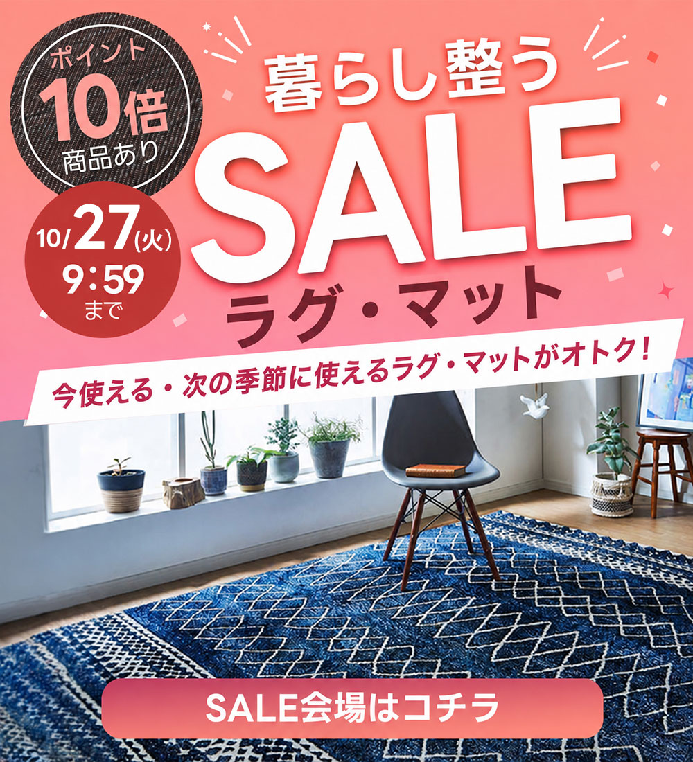 ���O�E�}�b�g�ŐS�n�悢��炵�t�F�A