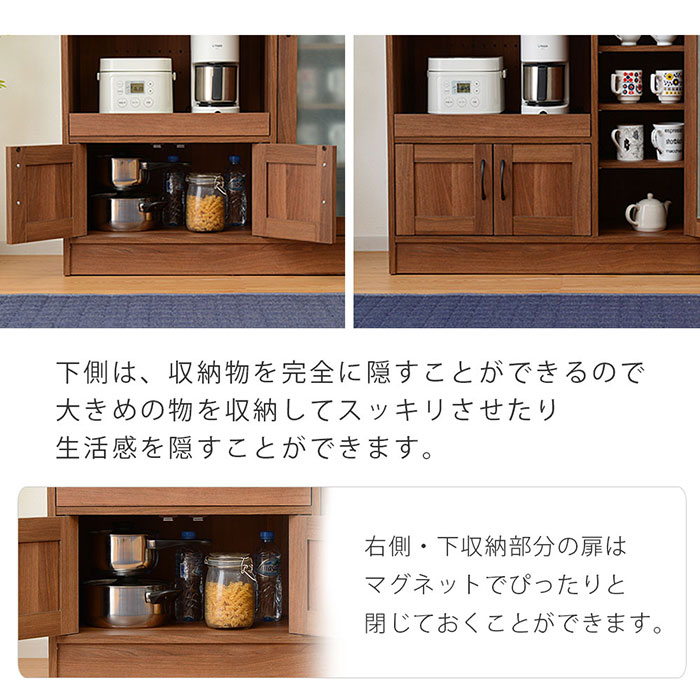 ナチュラルキッチン 家電棚ロータイプ 【00-olv-9090re】|激安