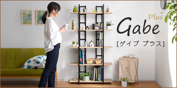 収納ミニラック
