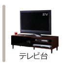 テレビ台