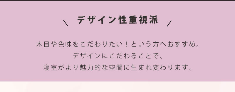ベッド3
