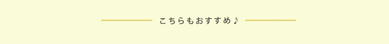 ソファ2