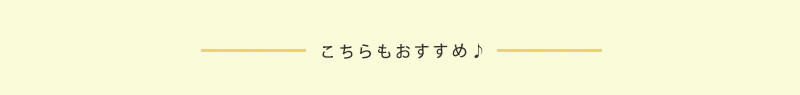 ソファ2