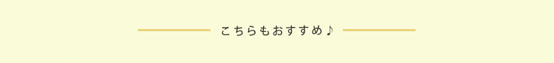 ソファ2
