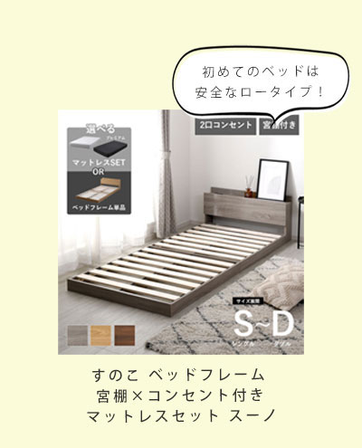 ソファ5