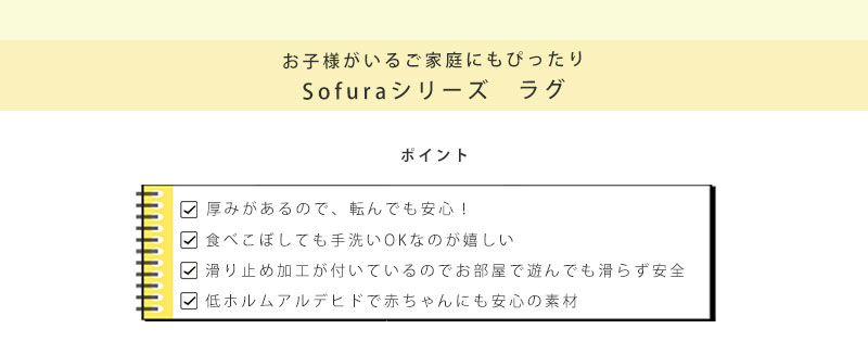 ダイニング特集イベント