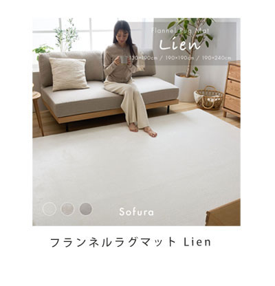 ソファ4