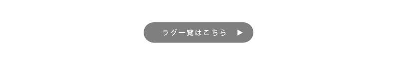 ダイニング特集イベント