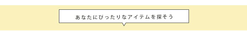 ダイニング特集イベント