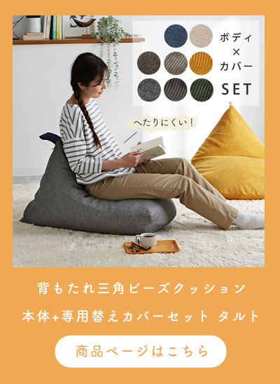 ソファ3
