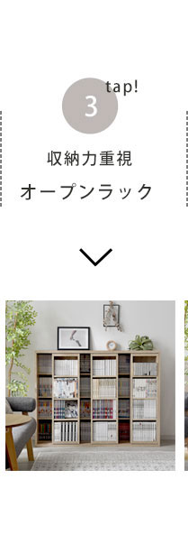 新着へ