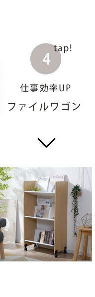 特集へ