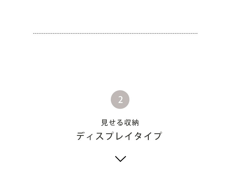 ソファ2