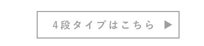 おすすめへ