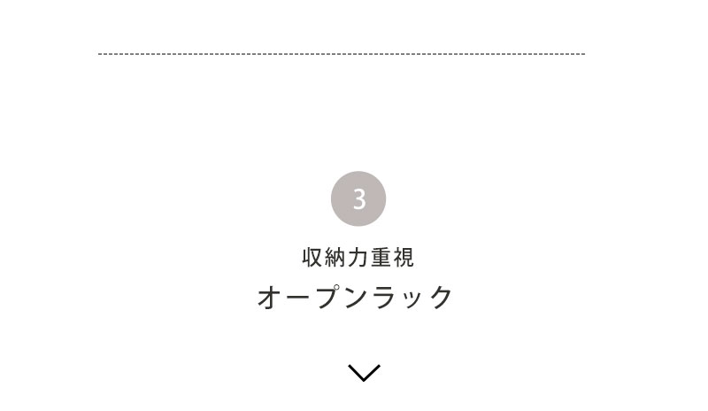 本棚特集