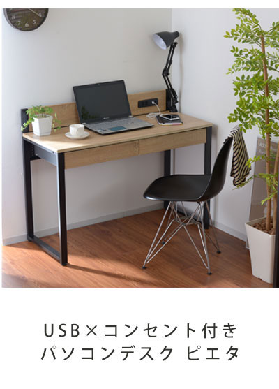おすすめへ