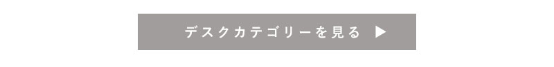 ソファ2