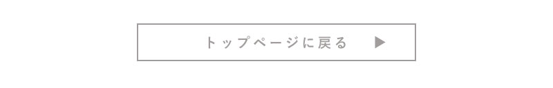ソファ2